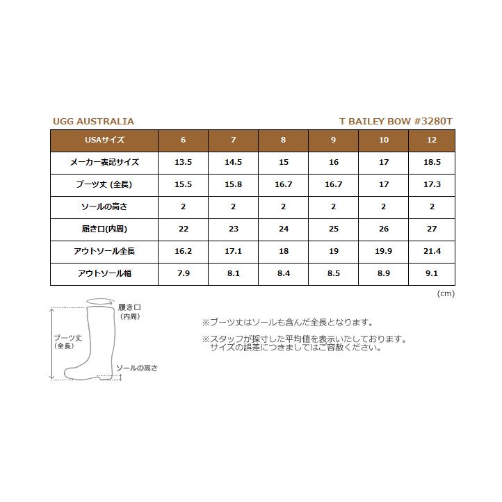 アグ　ブーツ　トドラー ベイリー ボウ　3280T　〔SK〕｜tigers-brothers｜07