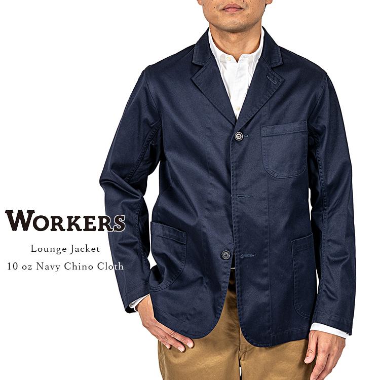 WORKERS ワーカーズ Lounge Jacket ラウンジジャケット 10oz Navy