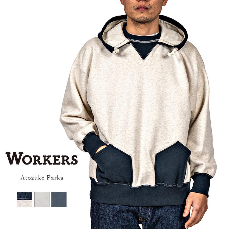 WORKERS ワーカーズ Atozuke Parka 後付けパーカー スウェット
