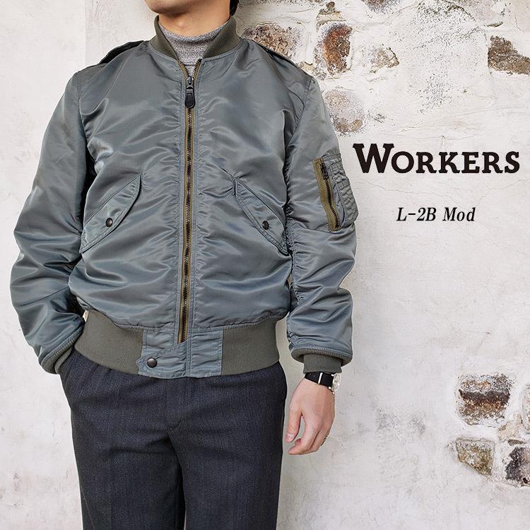 Workers ワーカーズ L-2B Mod フライトジャケット メンズ ナイロン コットン カーキ 〔FL〕 :workers-l2b