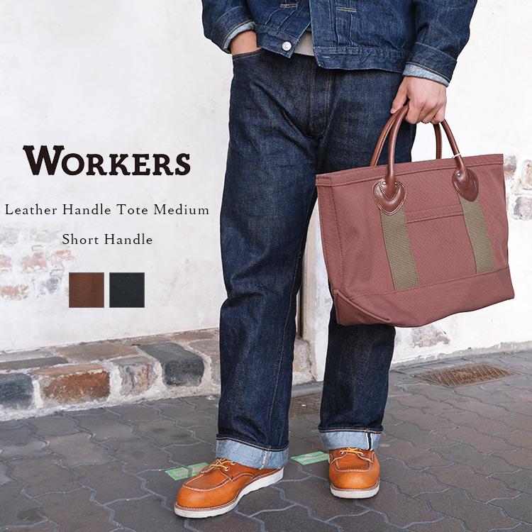 ほぼ新品Workersワーカーズ Leather Handle Tote Bag WORKERS ワーカーズ Leather Handle Tote Bag Medium レザーハンドル