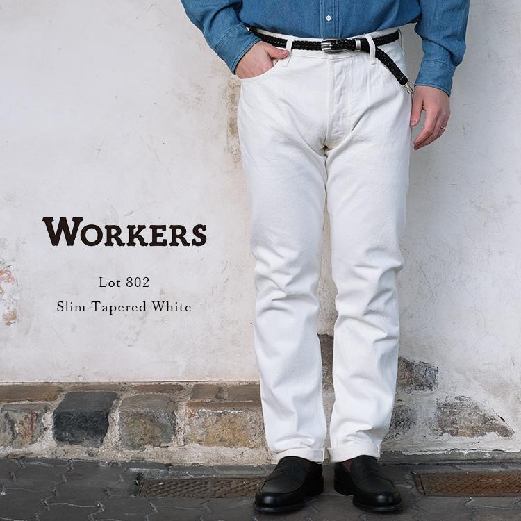 WORKERS ワーカーズ Lot 802 Slim Tapered White スリムテーパード