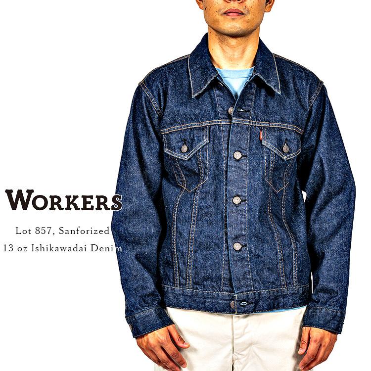 WORKERS ワーカーズ Lot857 Sanforized サードタイプ デニムジャケット
