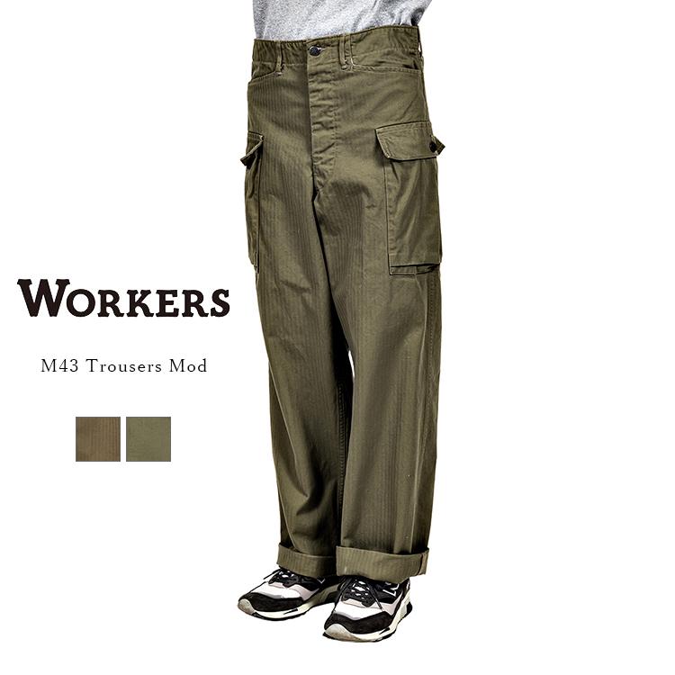 WORKERS ワーカーズ M43 Trousers Mod M43トラウザー モディファイド