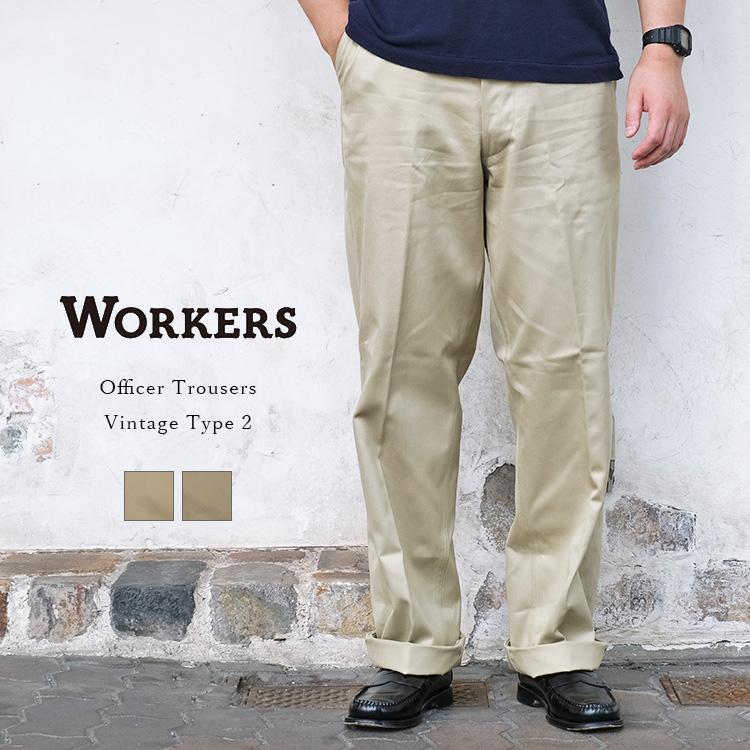 WORKERS Workers ワーカーズ Officer Trousers Vintage Fit WORKERS Workers ワーカーズ Officer Trousers Vintage Fit