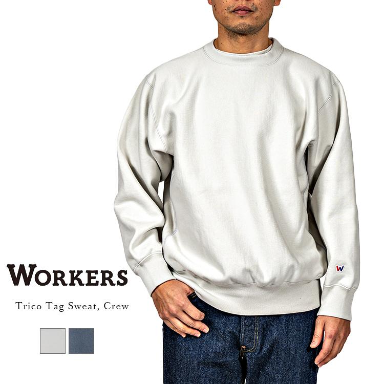 WORKERS ワーカーズ Trico Tag Sweat Crew トリコタグ スウェット