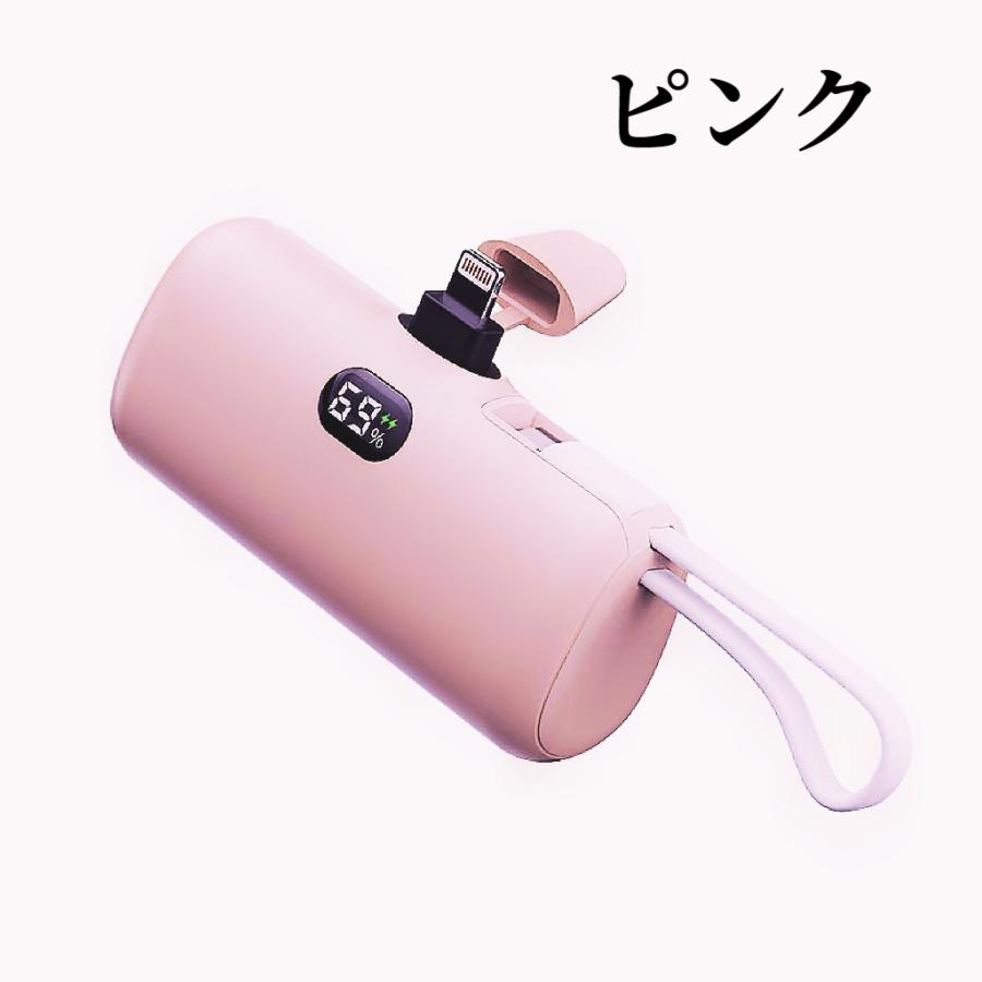 数量限定価格】モバイルバッテリー 急速充電 iphone15対応 数量限定価格】モバイルバッテリー 急速充電 iphone15対応