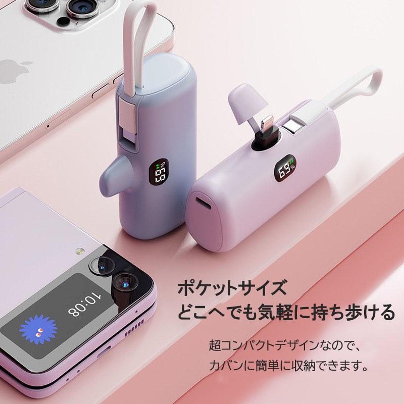 【数量限定価格】モバイルバッテリー 急速充電　iphone15対応　6000mAh  デジタル残量表示 ミニ 小型 軽量 持ち運び便利 USB Type-C iphone / Android対応｜tigershop｜10