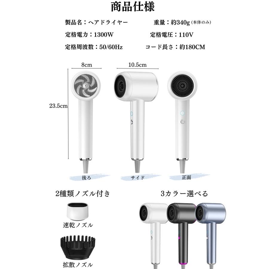 ドライヤー ヘアドライヤー  速乾 大風量  恒温 超軽量  静音 冷熱温風 4段階調節可能  マイナスイオン 過熱防止 高級 サロン 美髪 2種類ノズル付き｜tigershop｜21