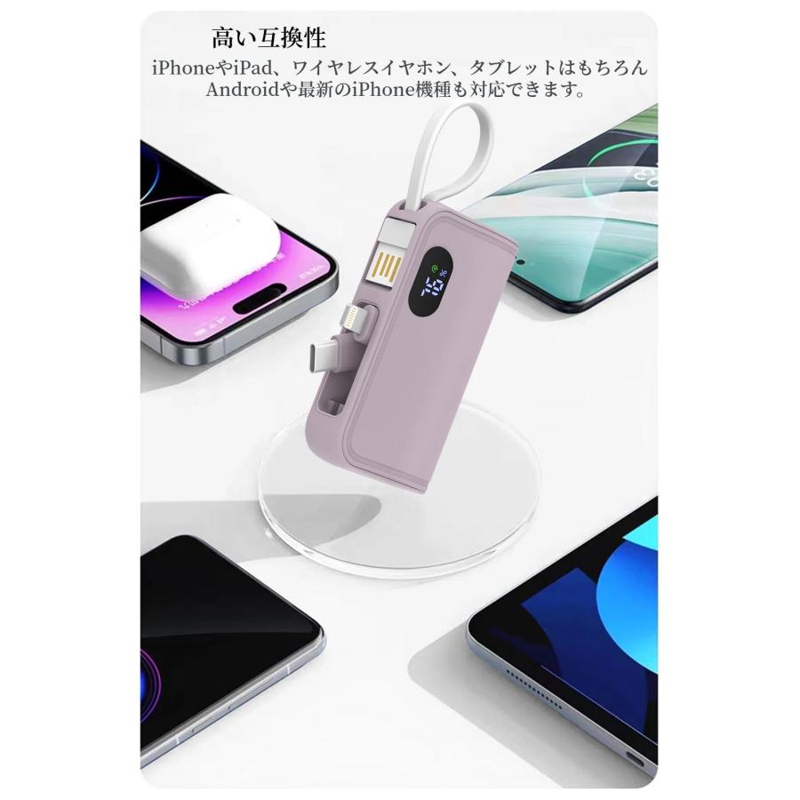 新発売限定価格】モバイルバッテリー 6000mAh iPhone16対応 ミニ 新発売限定価格】モバイルバッテリー 6000mAh iPhone16対応 ミニ