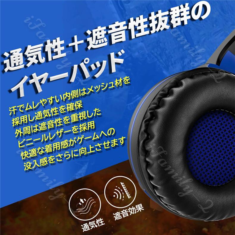 ゲーミングヘッドセット ヘッドホン Switch Ps4 Pcゲーム マイク付き 高音質 有線 フォートナイト Fortnite Apex Pubg 荒野行動 Fps 重低音 Jxb162 Tiger Sunストア 通販 Yahoo ショッピング
