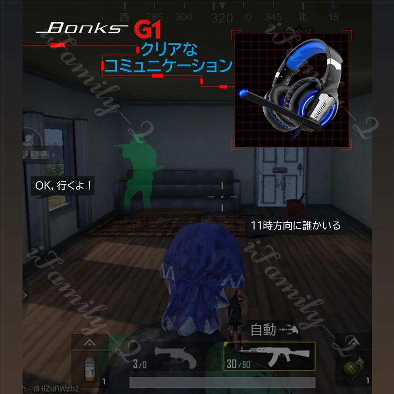 ゲーミングヘッドセット ヘッドホン Switch Ps4 Pcゲーム マイク付き 高音質 有線 フォートナイト Fortnite Apex Pubg 荒野行動 Fps 重低音 Jxb162 Tiger Sunストア 通販 Yahoo ショッピング