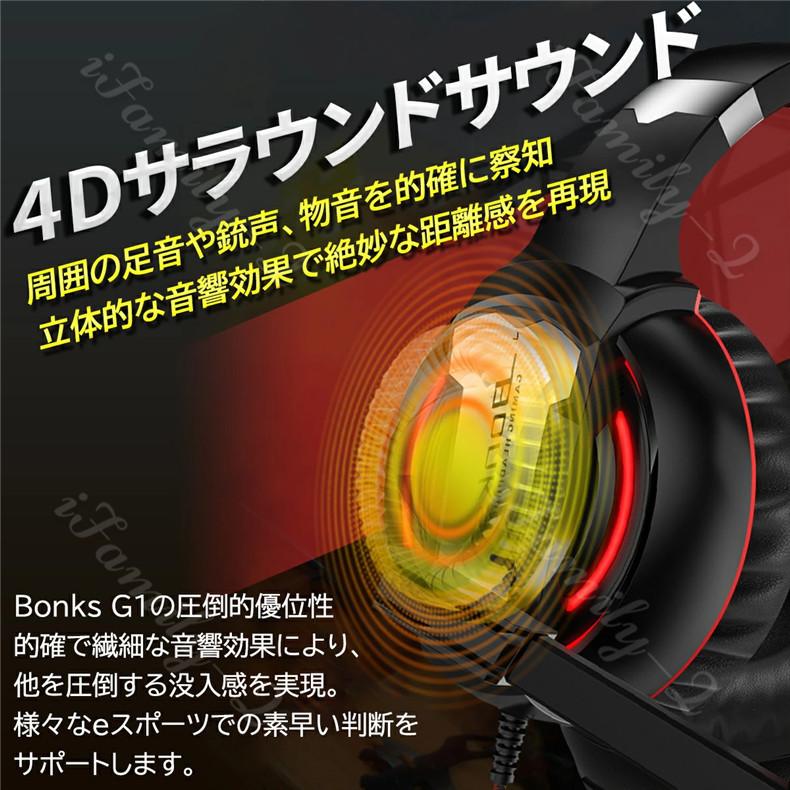 ゲーミングヘッドセット ヘッドホン Switch Ps4 Pcゲーム マイク付き 高音質 有線 フォートナイト Fortnite Apex Pubg 荒野行動 Fps 重低音 Jxb162 Tiger Sunストア 通販 Yahoo ショッピング