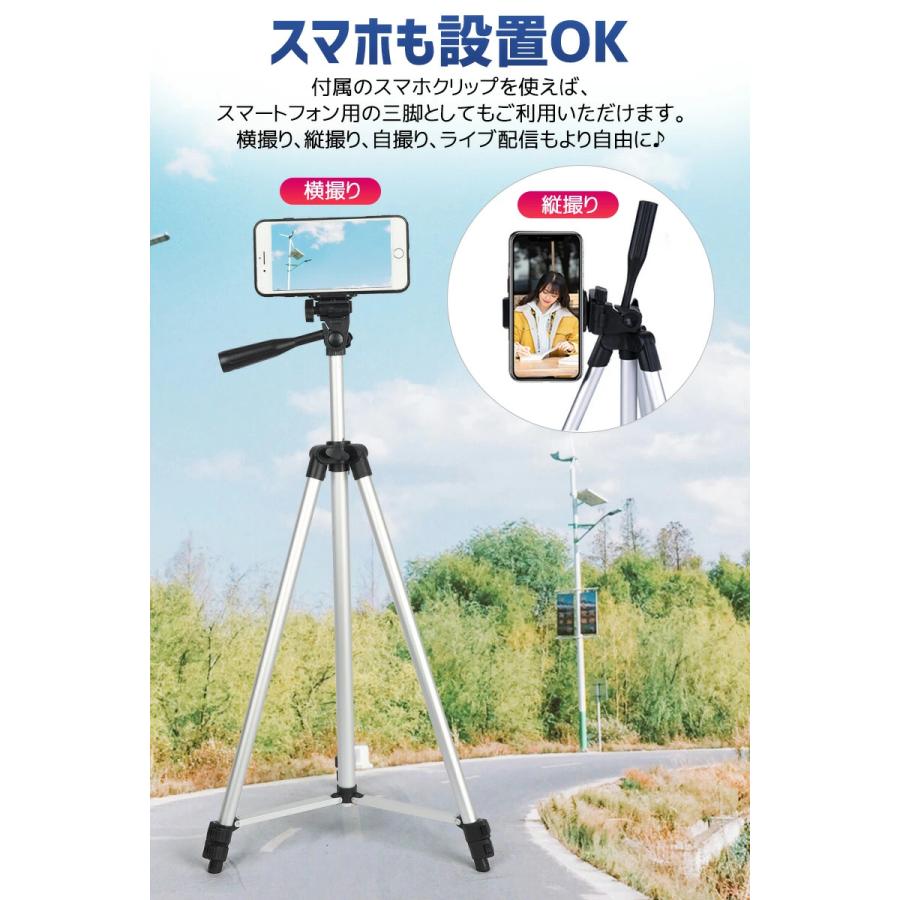 スマホ三脚 ビデオカメラ 三脚 コンパクト デジカメ スマホ用三脚 Iphone Android 対応 伸縮 送料無料 アルミ 雲台付き 高さ調整 水準器付き Jxb213 Tiger Sunストア 通販 Yahoo ショッピング