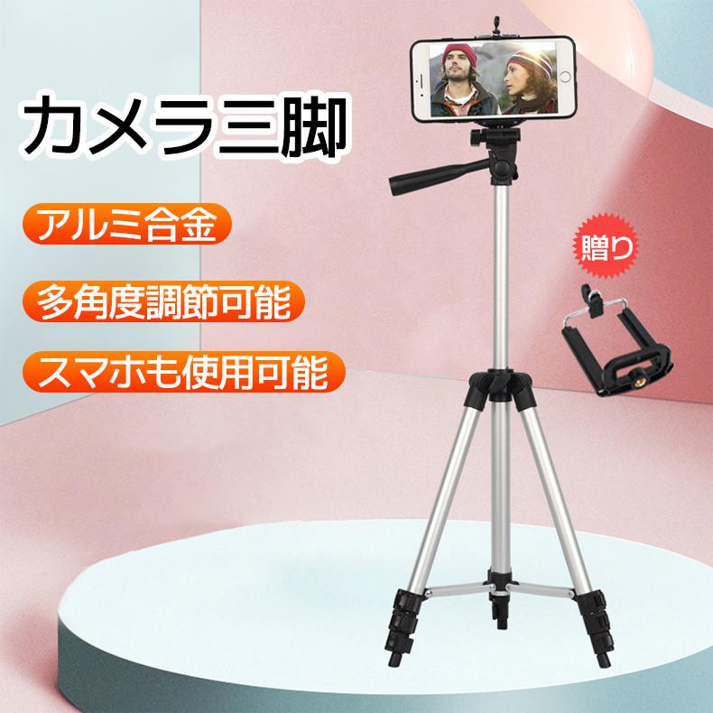 三脚 ビデオカメラ三脚 スマホ三脚 アルミ製 カメラ用 コンパクト 折り畳み式 アウトドア 撮影 運動会 スポーツ 軽量 Jxb325 Tiger Sunストア 通販 Yahoo ショッピング