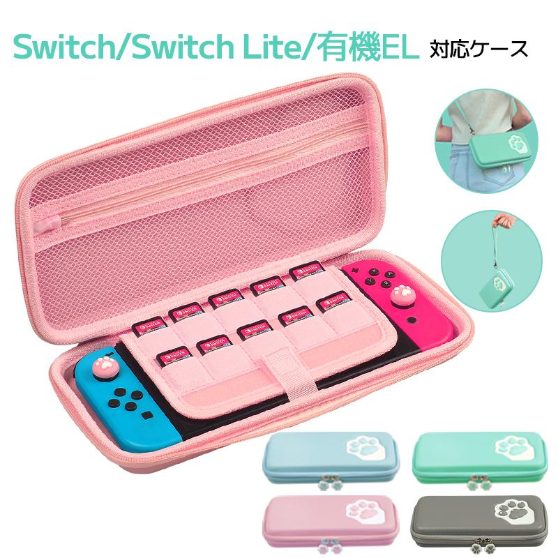 Switchケース 有機el対応 任天堂switch Oled用ケース かわいい ニンテンドースイッチ 収納ケース 手提げ 斜め掛け Pu 軽量 大容量 持ち運び便利 猫 Jxb404 Tiger Sunストア 通販 Yahoo ショッピング