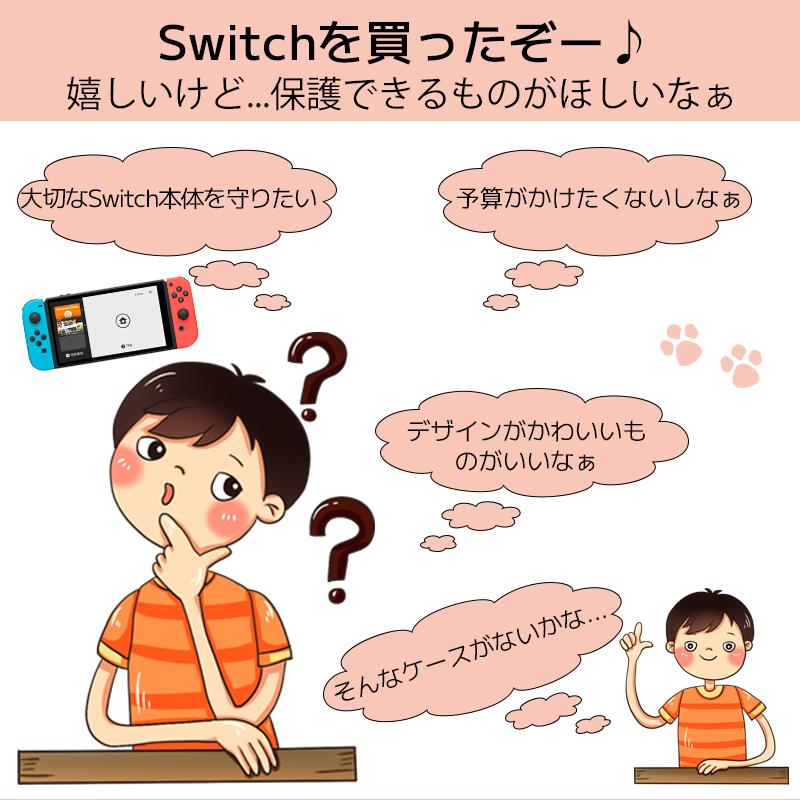 国際ブランド】 Nintendo Switch 有機ELモデル ケース 耐衝撃 ニンテンドースイッチ 保護ケース ポーチ ポータブル キャリングケース ゲームカード収納 EVAポーチ discoversvg.com 国際ブランド】 Nintendo Switch 有機ELモデル ケース 耐衝撃 ニンテンドースイッチ 保護ケース ポーチ ポータブル キャリングケース ゲームカード収納 EVAポーチ discoversvg.com