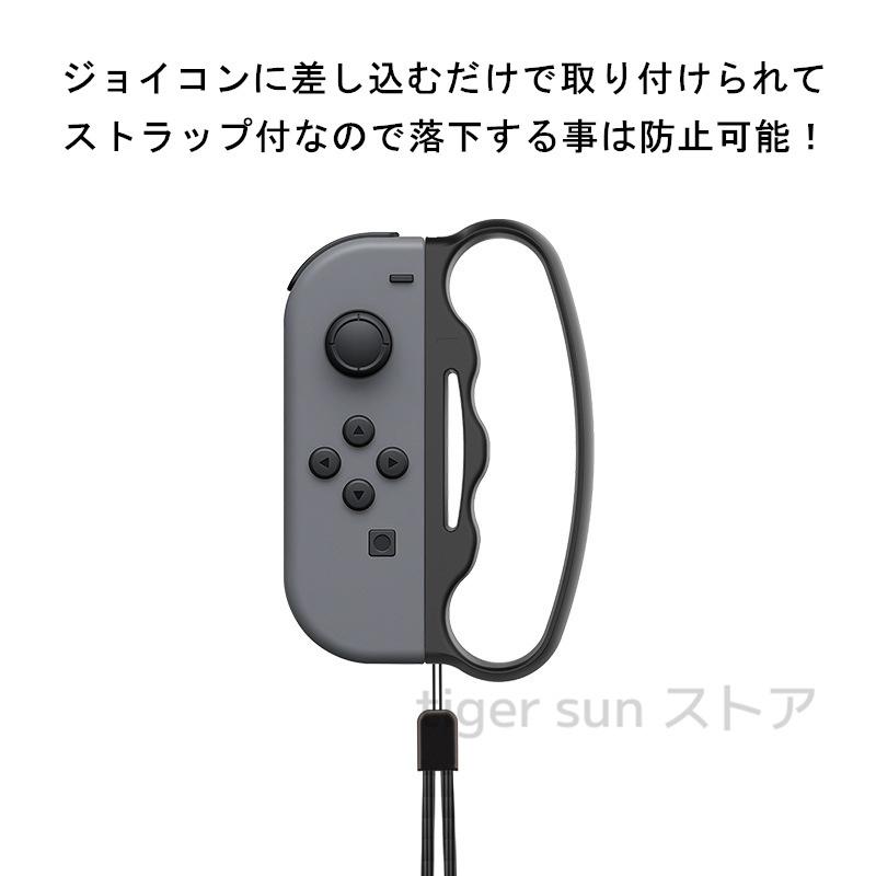 18%OFF】Fit Boxing ジョイコン ストラップ付 グリップ 対応 switch ボクシング グリップ ニンテンドー コントローラー フィットボクシング スイッチ グリップ Switch Switch フィットボクシング グリップ 互換品 ブルー レッド ジョイコン