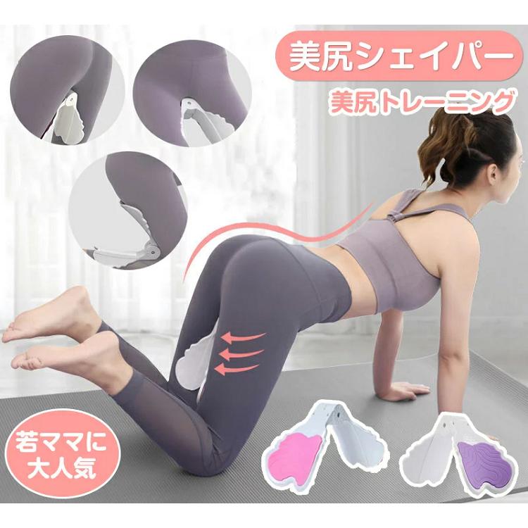 市場 2個セット 骨盤 女性用 エクササイズ トレーニング ストレッチグッズ シェイプアップ グッズ 内もも 骨盤底筋 ヒップアップ ダイエット器具 美尻 筋トレ 市場 2個セット 骨盤 女性用 エクササイズ トレーニング ストレッチグッズ シェイプアップ グッズ 内もも 骨盤底筋 ヒップアップ ダイエット器具 美尻 筋トレ