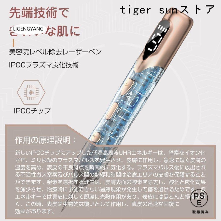 ペン レーザー除去ペン 美顔器 シミ取り イボ 口コミ シミ ほくろ