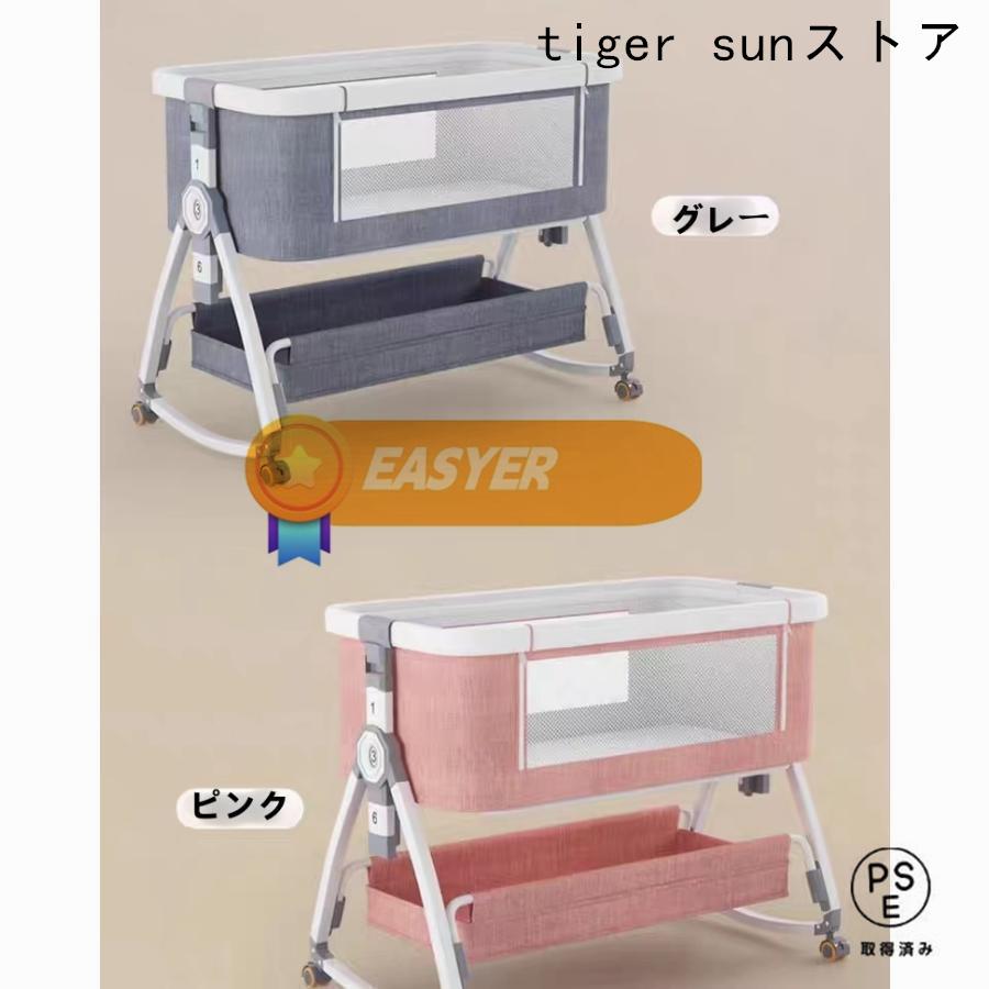 2026新モデル] ベビーベッド 添い寝 ミニ 持ち運び 折りたたみ SGS認証