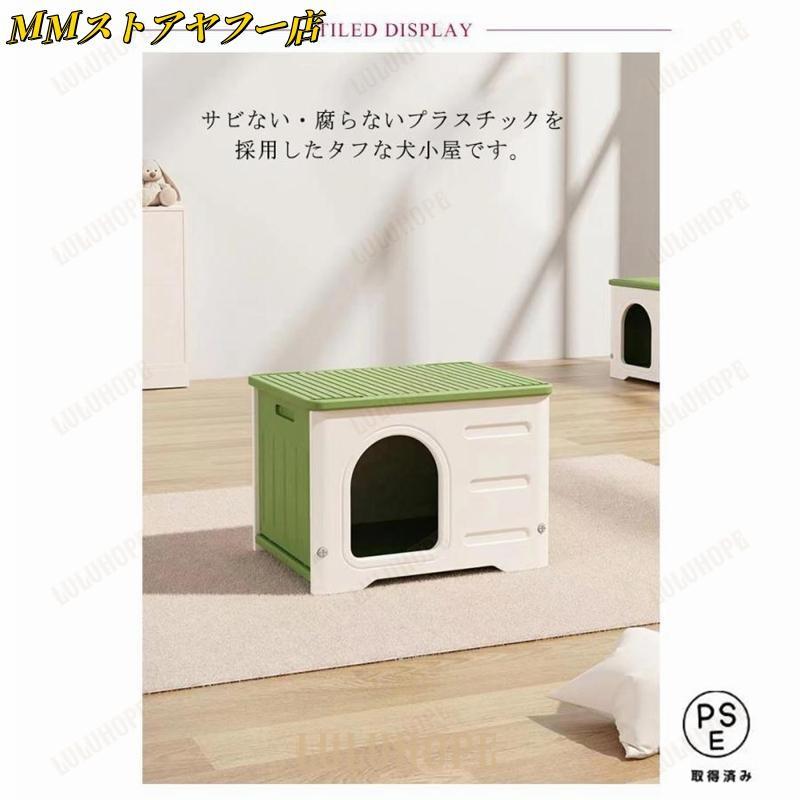 組み立て 野良猫 防水 キャットハウス 頑丈 猫小屋 ペットハウス 避難
