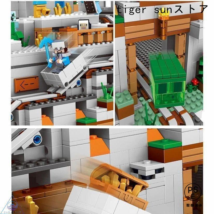 マインクラフト 山の洞窟 大人気ミニフィグ 互換品 豪華セット