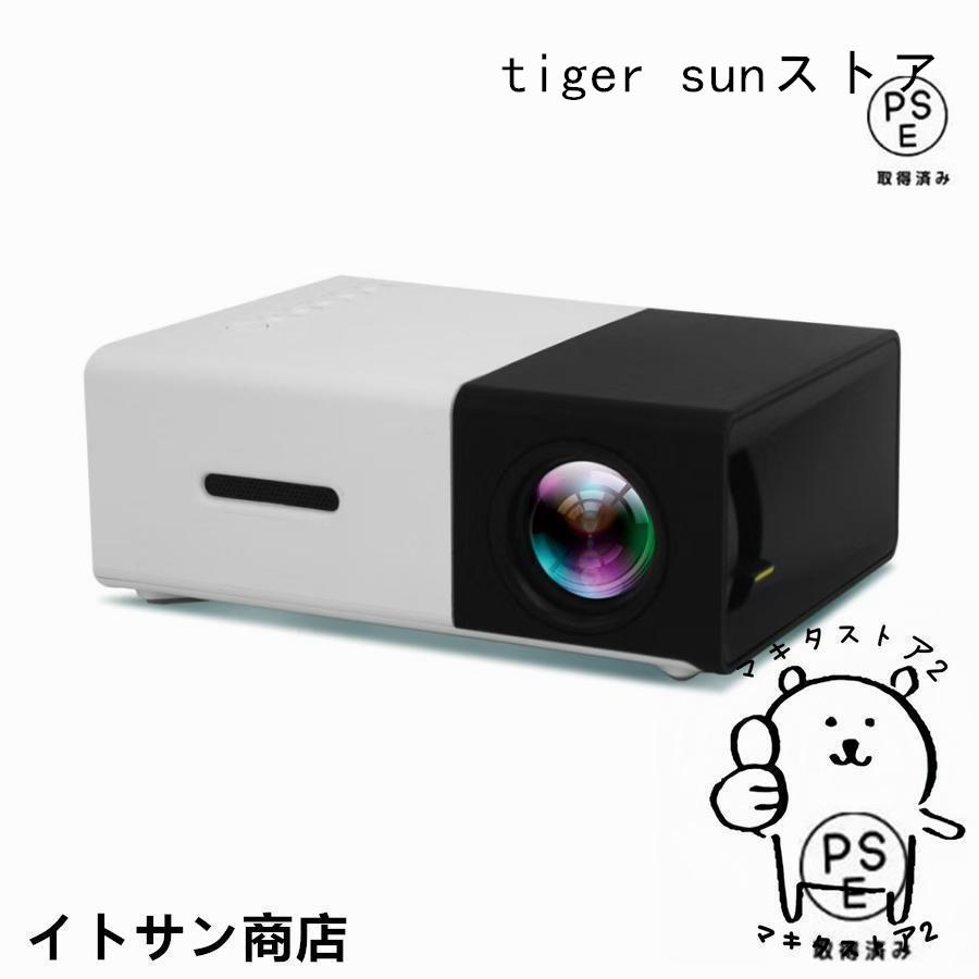 プロジェクター 小型 高画質 Led投影機 家庭用Min Projector Led光源