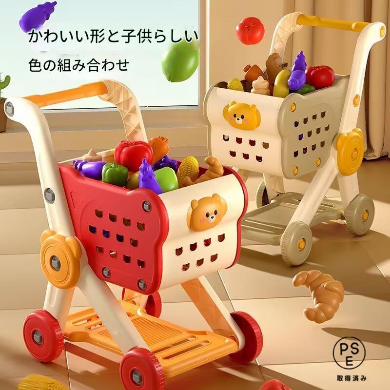 おもちゃ 収納 おもちゃ収納 手押し車 赤ちゃん 車 子供部屋 おしゃれ