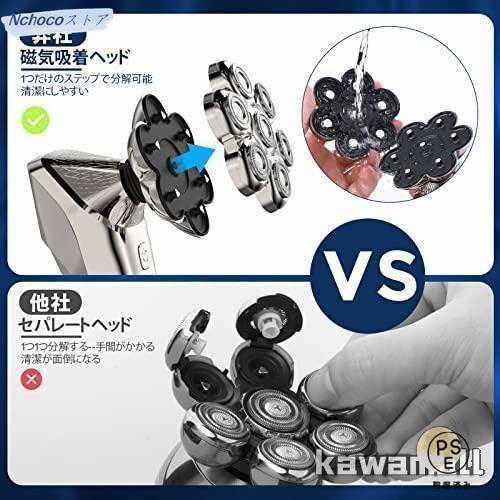 スキンヘッド用シェーバー スキンヘッド シェーバー 磁気