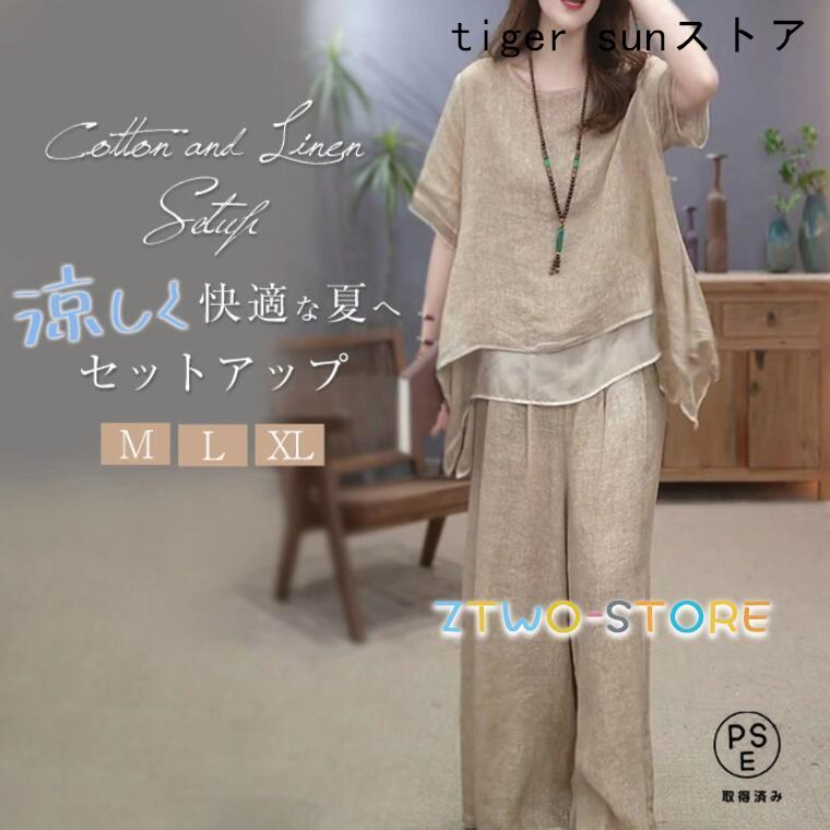 セットアップ レディース ブラウス シャツ ワイドパンツ 春 夏 秋 ス パンツ カジュアル 定番 上下セット きれいめ セットアップ レディース ブラウス シャツ ワイドパンツ 春 夏 秋