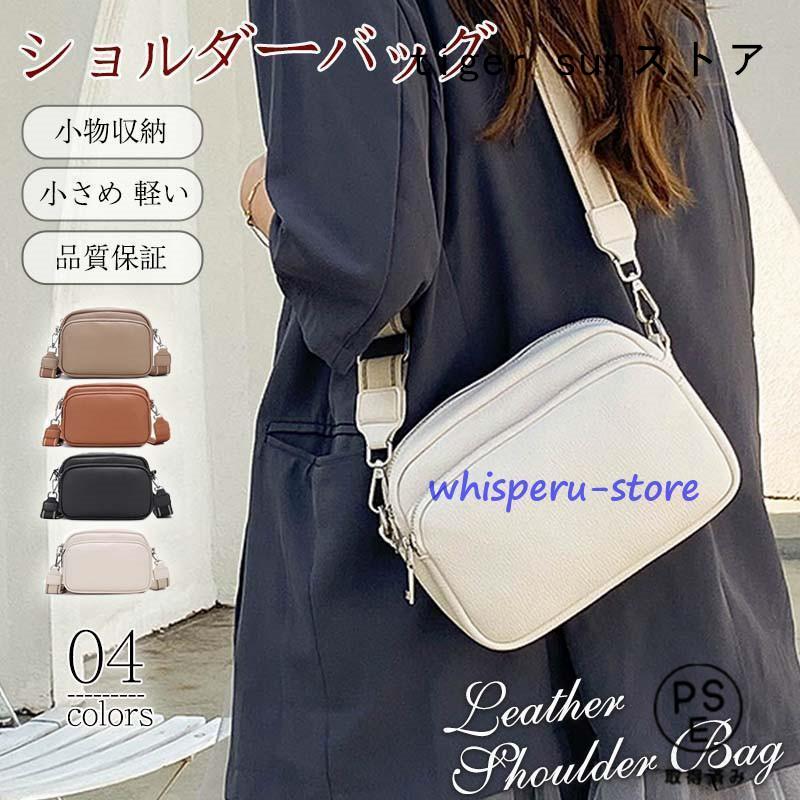 【送料無料】ショルダーバッグ レディース スマホバッグ 肩掛け 斜め掛け バッグ 小さめ 軽量 シンプル カジュアル アウトドア 通勤通学 おしゃれ お出かけ ショルダーバッグ レディース スマホバッグ 肩掛け 斜め掛け バッグ