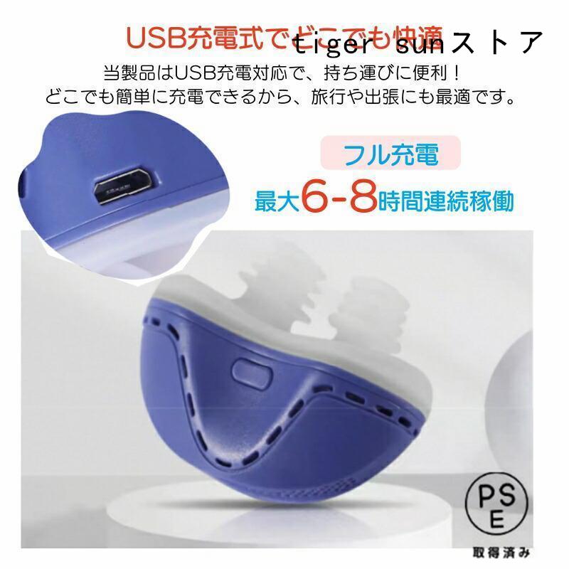 いびき防止 グッズ 無呼吸症候群 いびき対策グッズいびき 睡眠改善