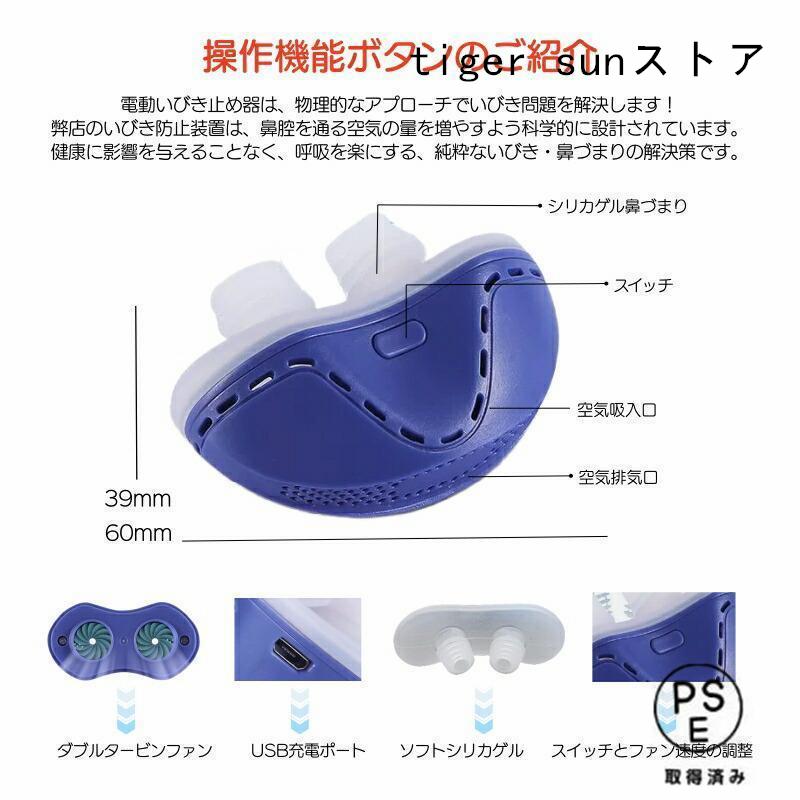 いびき防止 グッズ 無呼吸症候群 いびき対策グッズいびき 睡眠改善
