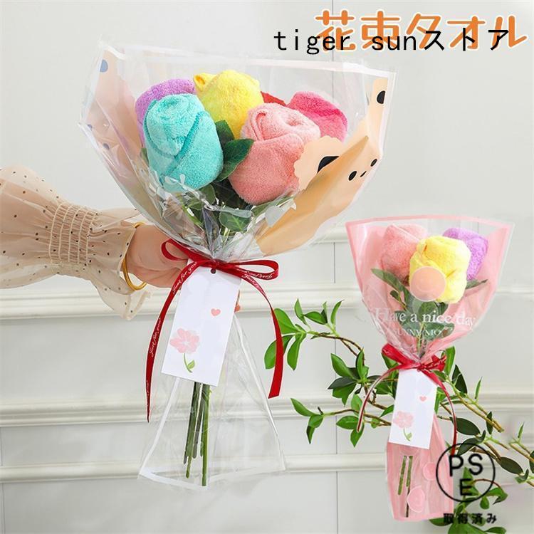 花束 タオル フラワー ブーケ タオルフラワーギフト ハンドタオル タオルハンカチ 花 ギフト 誕生日 母の日 プレゼント かわいい お祝い 送別会 発表会（Yahoo!・tiger sunストア）