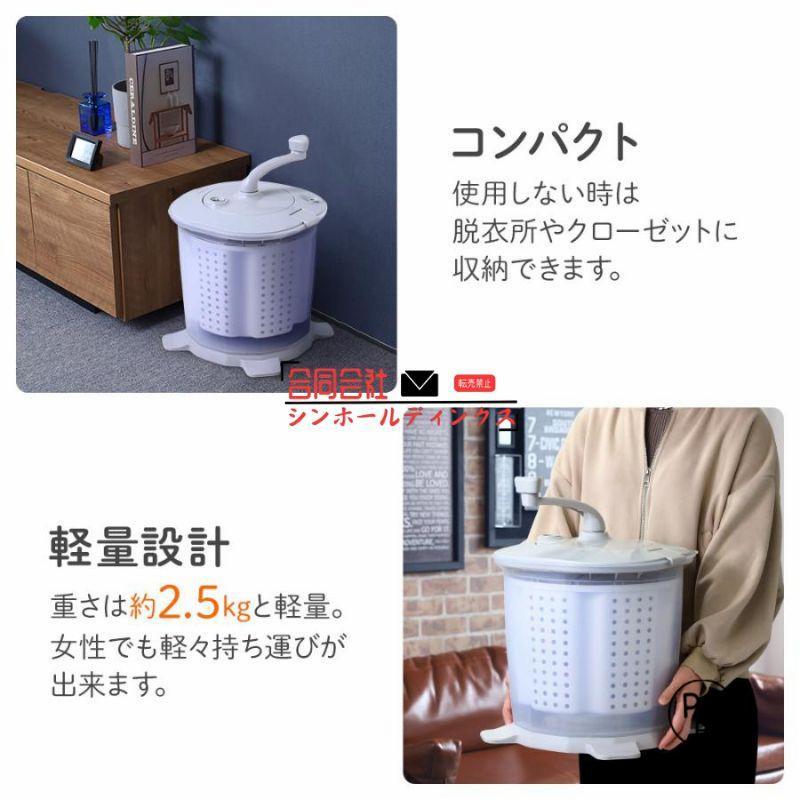 小型洗濯機 バケツ型 洗濯 脱水 洗濯機 手動 手回し ミニ洗濯機 電気