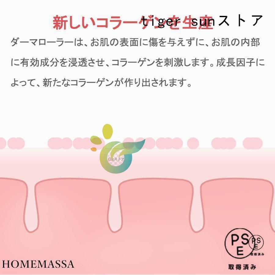 美顔器 ダーマペン 電動ダーマスタンプ 最新充電式電動マイクロ