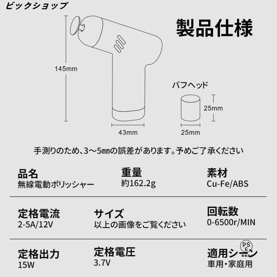 2025 ポリッシャー ミニ バフ 車 研磨機 サンドペーパー 大容量
