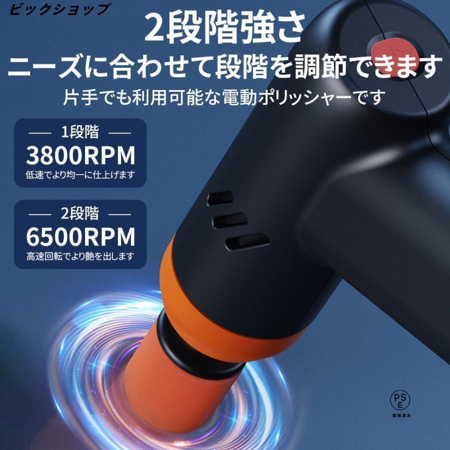 2025 ポリッシャー ミニ バフ 車 研磨機 サンドペーパー 大容量