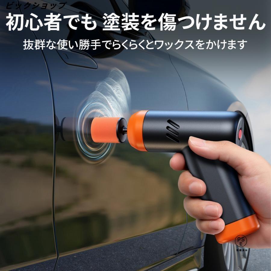 2025 ポリッシャー ミニ バフ 車 研磨機 サンドペーパー 大容量