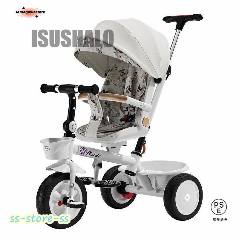 子供用三輪車 折りたたみ 7in1 押し棒付き ランニングバイク おもちゃ