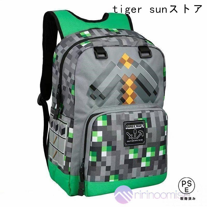 マインクラフトリュックサックMinecraftクリーパーキッズ用子供用