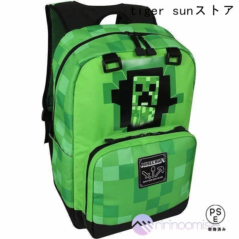 マインクラフトリュックサックMinecraftクリーパーキッズ用子供用 