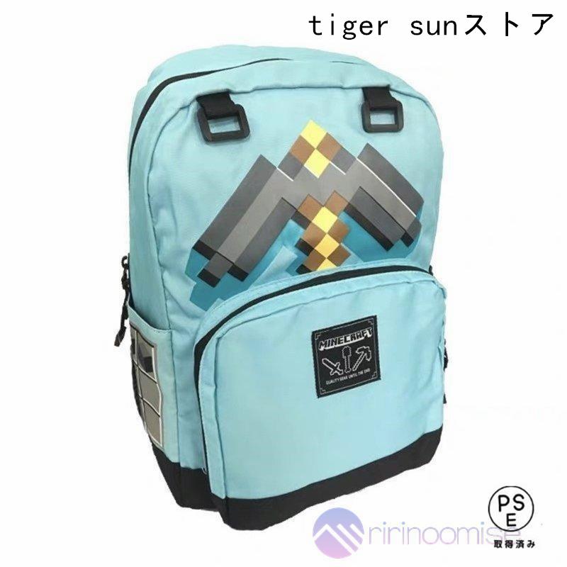マインクラフトリュックサックMinecraftクリーパーキッズ用子供用