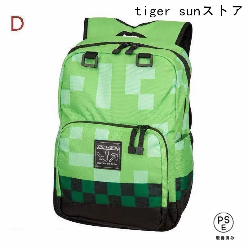 マインクラフトリュックサックMinecraftクリーパーキッズ用子供用