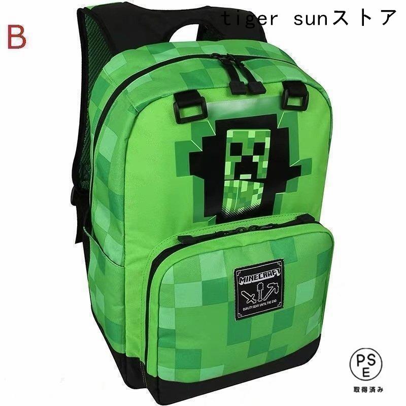 マインクラフトリュックサックMinecraftクリーパーキッズ用子供用