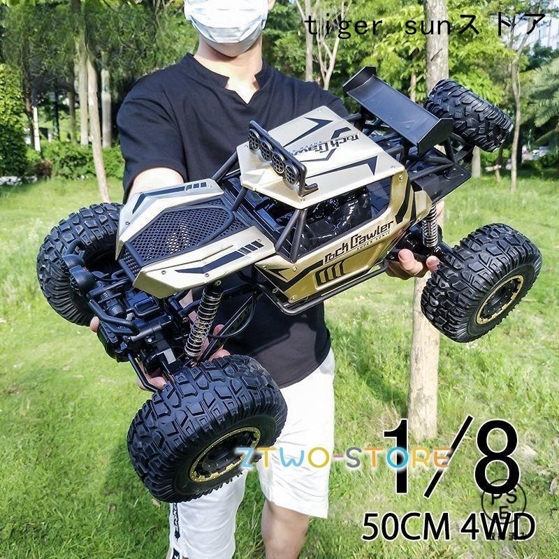 ラジコンカー オフロード 速い 4WD 充電式 RCカー 子供 男の子 初心者