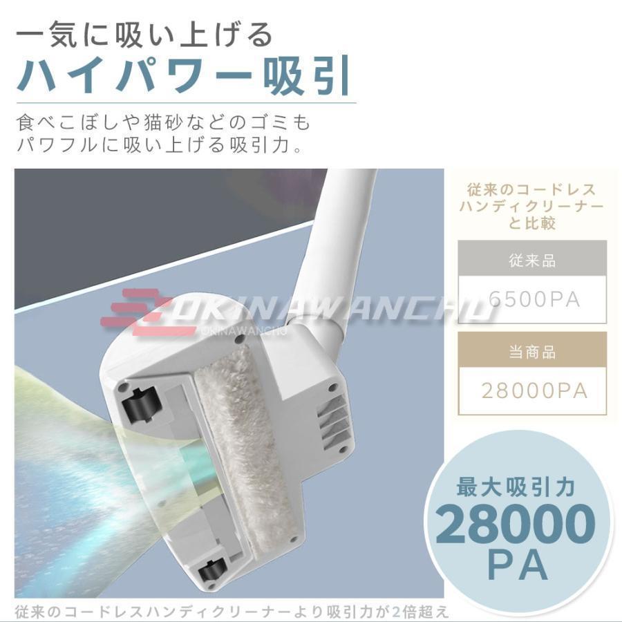 掃除機 コードレス コードレス掃除機 28000pa スティック型 送料無料