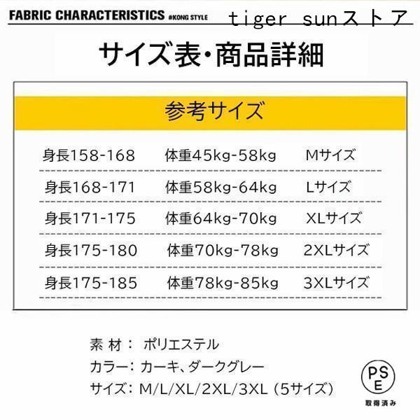 ハーフパンツ ショーツ ショートパンツ メンズ レオパード柄 総柄