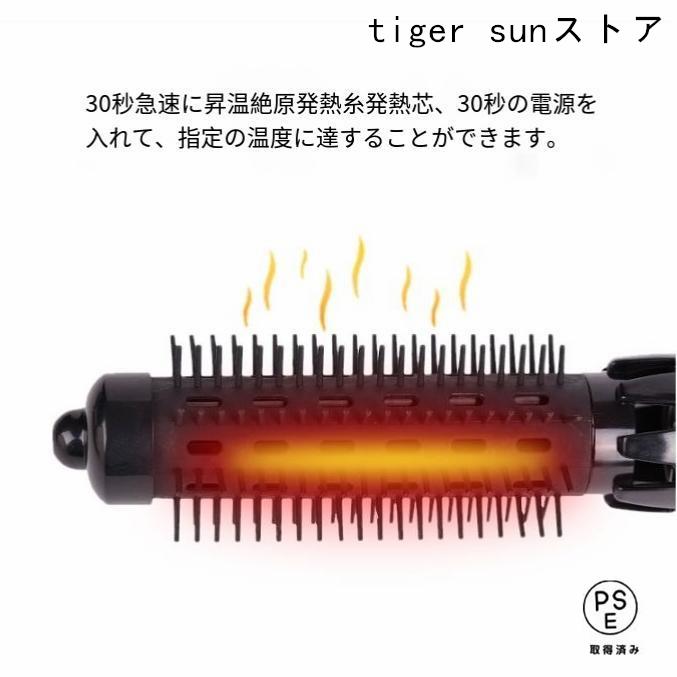 くるくるドライヤー ブラック カールドライヤー マイナスイオン